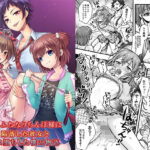 続  ふたなりちんぽ様に陥落した彼女とメス堕ちした僕の物語(恥辱庵) [d_510288]