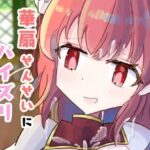 華扇せんせいにパイズリされる！(くぴむすソフト) [d_510352]