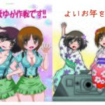 みほゆか作戦です！！(滑々饅頭堂) [d_510677]