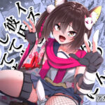 イズナちゃんの彼氏をイズナくんにして先生の彼女にしてあげる概念(アカガイ) [d_510793]