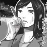 毒島めぐみのアフターファイブ(タスマニアデビル) [d_510808]