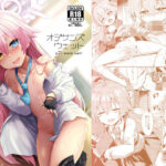 オジサンズウェット(ASTRONOMY) [d_510984]