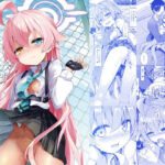 オジサンズウェット2(ASTRONOMY) [d_510990]