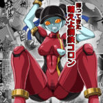 帰ってきた萌えよ鋼鉄コロン(メタメタ弾) [d_511099]