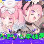 えっちがきらい！！な宇佐美ちゃん2.0〜ち○ぽに敗けちゃう！？天使と悪魔♪令和最強イキ癖ザコまんw逃げ場を無くして無慈悲に中出し感謝祭！五大陸に響き渡るエロさです(上海飯店) [d_511398]