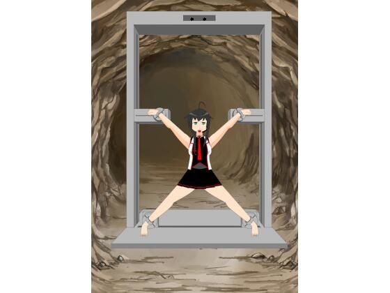 少女の拘束絵巻9巻(眠らずの書庫) [d_511455]