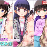 少女たちにわいせつなことをするイラスト集(白金模型店別館) [d_511538]