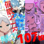 エルフを催●NTRする魔法(マリオペット) [d_511686]