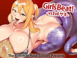 Girls Beat！ vs Evilサキ(The Nation of Head Scissors) [d_512069]