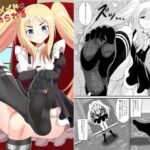 生意気メイドにいじめられる(アホ寺僧侶) [d_512290]