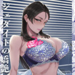 ジェダイトの嬌艶(アイソカーブ) [d_512461]