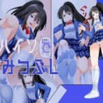 白ハイソで踏みつぶし(アホ寺僧侶) [d_512671]