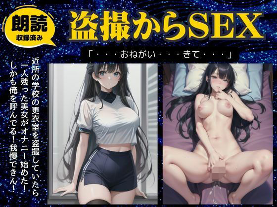 JKの体操着姿を盗撮したら..オナニー大好きな痴女だった(JK取扱変態クラブ) [d_512942]