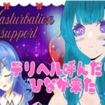 デリヘル呼んだらひなが来た。甘いプレイ。アフタートーク有り。本番あり(ぴゅあメロディ＊七夜ひな) [d_512984]