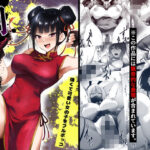 闇地下コロシアム〜強くて可愛い女の子をフルボッコ〜(HELLTER SKELTER) [d_512995]