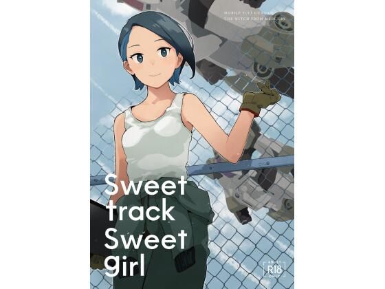 Sweet track Sweet girl(空中線) [d_513204]