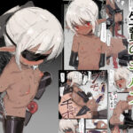 生贄のエルフ(達磨さん転んだ) [d_513215]