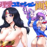悠理愛コミッション画集 vol.3(悠理愛個人誌会) [d_513427]