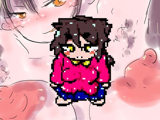 ジナシスのジナちゃん。(ヒロカワミズキ（スタジオ・ジナシスタ！！）) [d_513442]