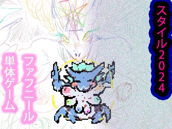 ジナシスリスターズ〜おっぱいいっぱいファフニール〜(ヒロカワミズキ（スタジオ・ジナシスタ！！）) [d_513455]