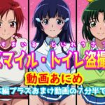 すまいるトイレ盗撮(幻酔腐) [d_513745]