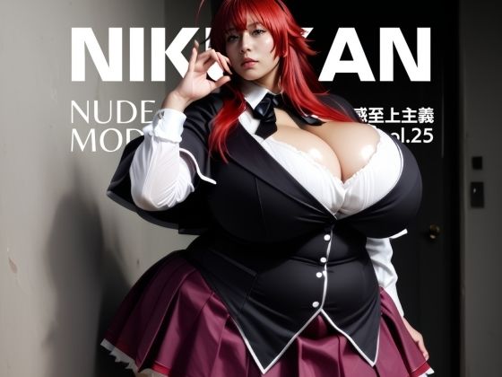 Nude Model_vol.25(肉感至上主義) [d_514015]