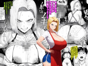 今日からアタシがママだけど一発ヤっとく？(ピエトロ) [d_514330]