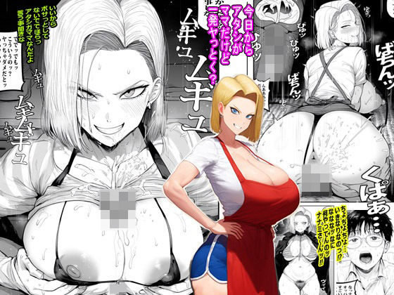 今日からアタシがママだけど一発ヤっとく？(ピエトロ) [d_514330]