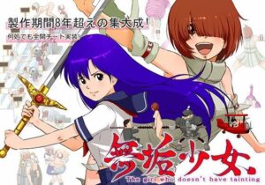 無垢少女.(ISAmu.のお部屋) [d_514783]