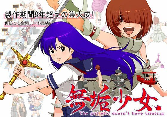 無垢少女.(ISAmu.のお部屋) [d_514783]