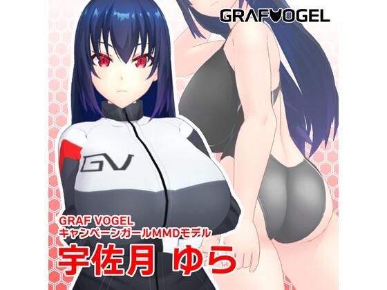 【3Dモデル】宇佐月ゆらMMDモデル V1.0【オリジナルMMDモデル】(トリ伯爵) [d_515487]