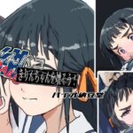 色パコシリーズ こんパコ きりんちゃんを壊そう！(バイオ納豆堂) [d_515493]