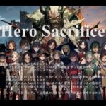 Hero Sacrifice(vagrantsx) [d_515502]