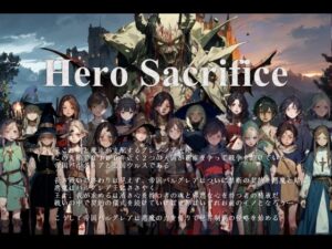 Hero Sacrifice(vagrantsx) [d_515502]
