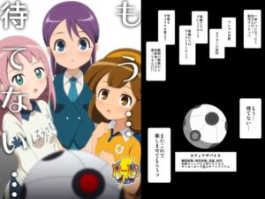 もう…待てない…(BurstBomb.T) [d_517289]