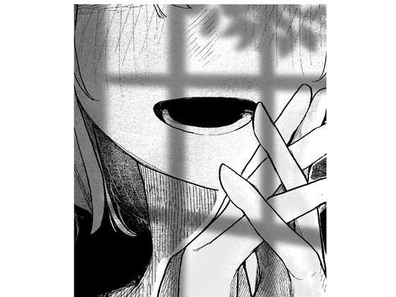 daydream(寿司握り虫) [d_518278]