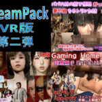 Dream Pack VR版 第二弾(VR Dream Studio) [d_518352]