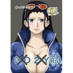 3D×2Y×  Ro(ルビーレッド) [d_518460]