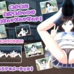 美少女に生汁をぶっかけ超ピュッピュッピュッ！(生肉汁学園) [d_518464]