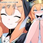 僕のマリー1 〜シスターフッド編〜【写真を撮っただけなのに】 Blue Photography(性育学園後援会) [d_518484]