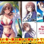 妙齢型重巡伝 残念だよ！！足柄さん（41）〜（45）(HYPER BRAND【漫画・同人誌】) [d_518522]