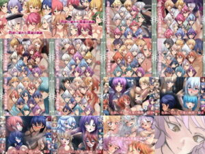 【限定・期間限定価格】 色欲に塗れた英雄の軌跡 2017-2024 CG集 15部作(Dressing＋Party) [d_518692]