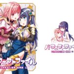 パーフェクトファイル ―いろやち＆七海家 総集編―(おかみかいこう) [d_518926]