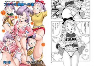 ブルマの最強への道(モンキーズ) [d_519301]