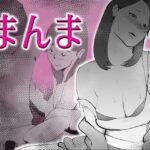 まんま(kazum) [d_519437]