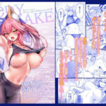 タマモさん体型維持ワークアウト(やみつき本舗) [d_519723]