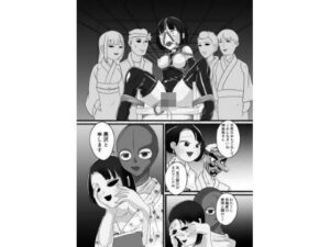 人形蔵【DOLL HOUSE】(水馬芸術大学) [d_520464]