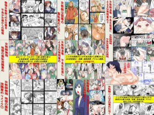 女教師SM物語  10作品セット全293P(女による女への凌●) [d_520767]