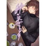 酔いどれサクラソウ(さゆうみぎ) [d_520884]