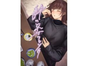 酔いどれサクラソウ(さゆうみぎ) [d_520884]